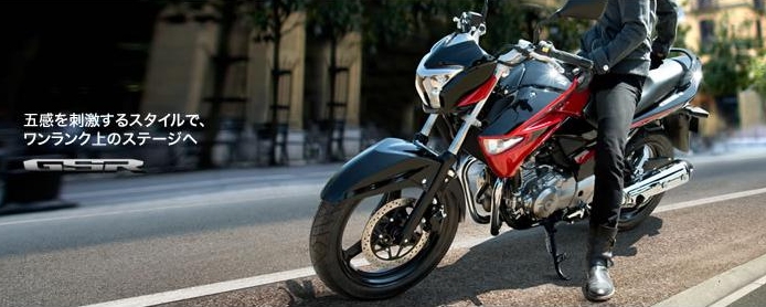 Inazuma Candy Cardinal Red & Black Pearl 3