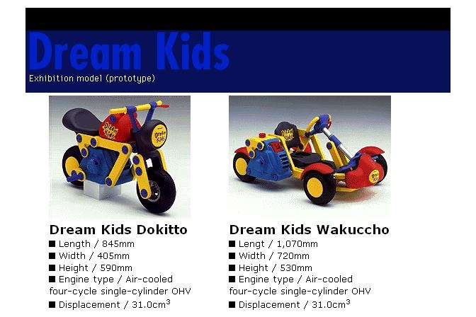 Dream Kids