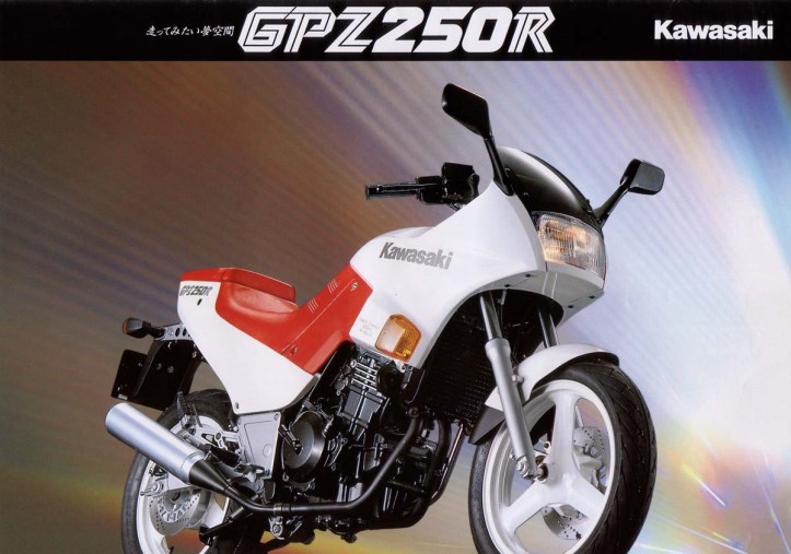 GPZ250R 4