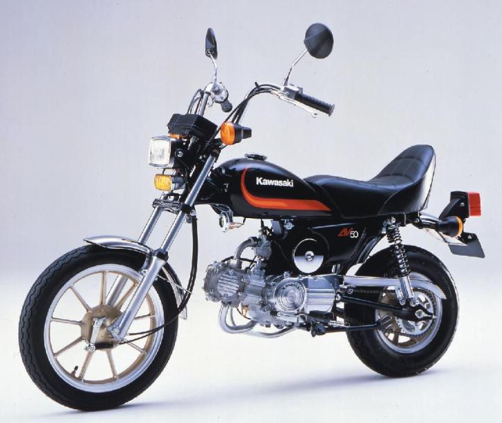 Kawasaki AV50 2