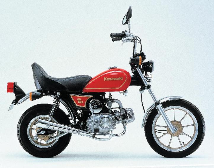 Kawasaki AV50