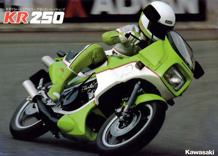 KR 250 Speed
