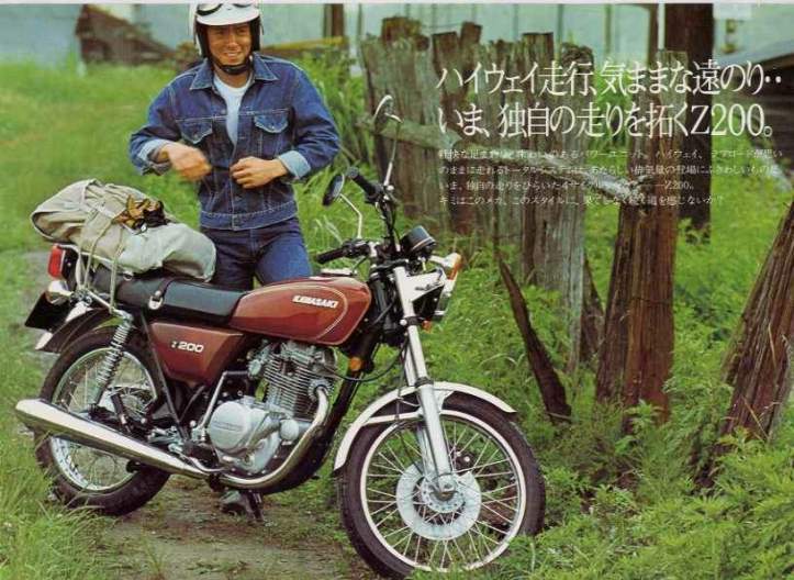 Kawasaki KZ200 Binter Merzy 5