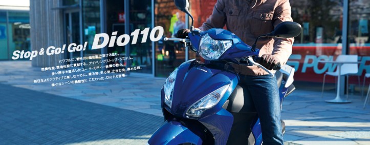 Honda Dio - Spacy 2015 9