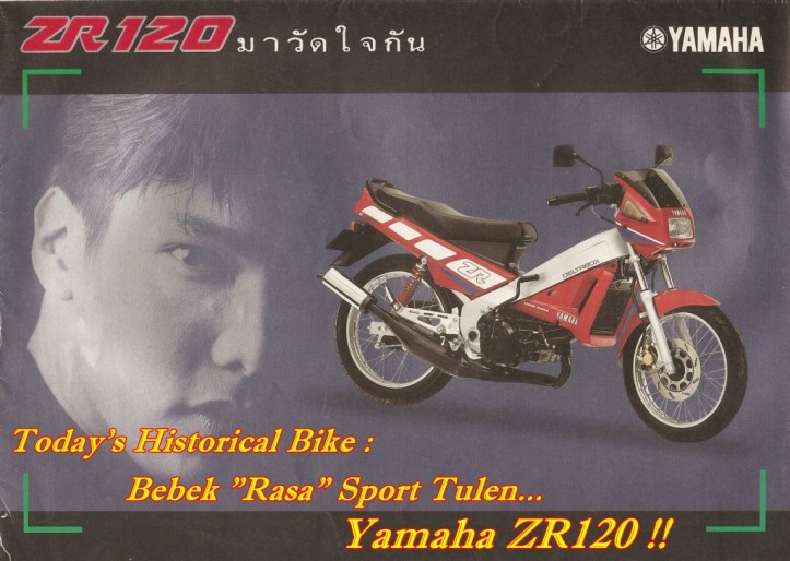 Yamaha ZR120 Main