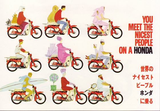 You Meet The Nicest People on A Honda