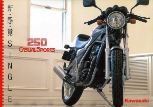 Kawasaki CS 250