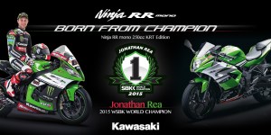 Ninja RR Mono KRT Edition
