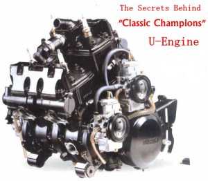 U-Engine