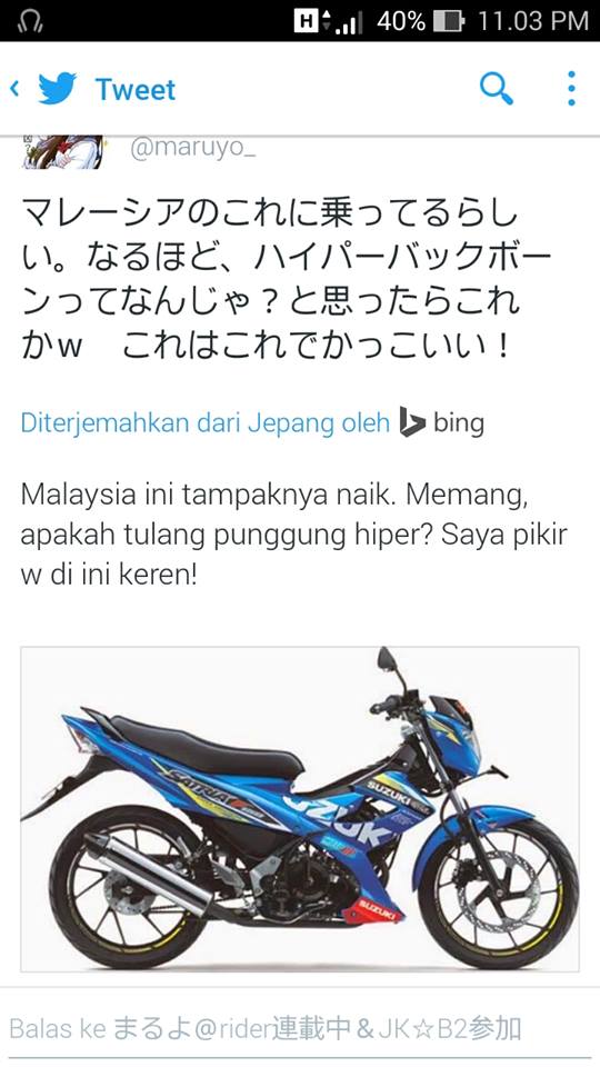 Suzuki Satria FU Jepang