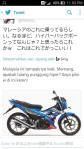 Suzuki Satria FU Jepang